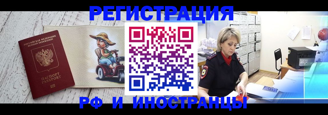 регистрация для дет. сада в Гаджиево